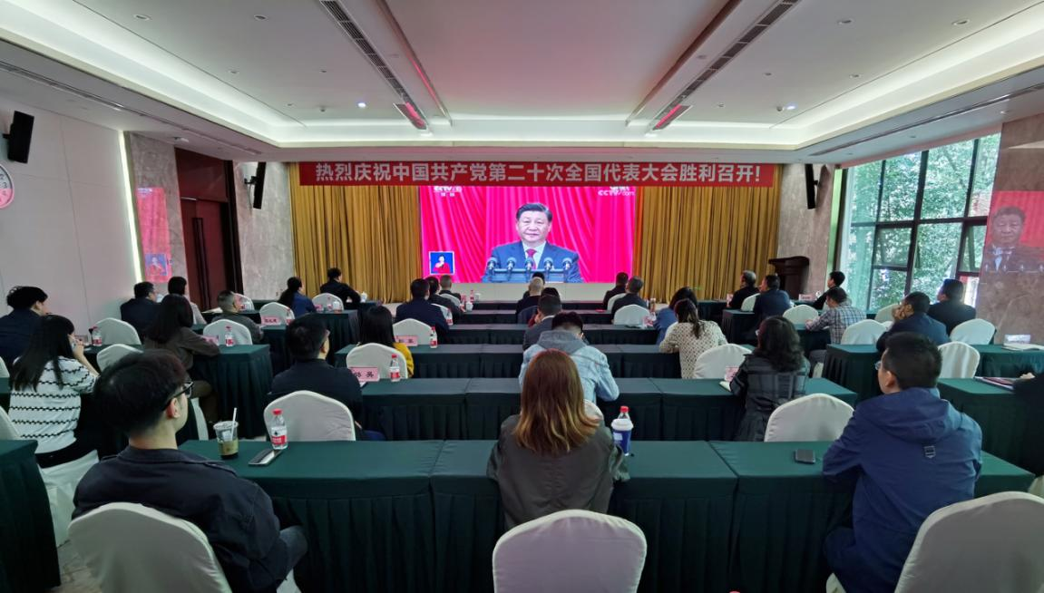 集團(tuán)黨員干部員工在“微黨?！笔湛袋h的二十大開幕會(huì)1